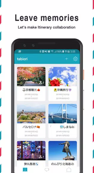 Itinerary -tabiori- Share Trip スクリーンショット 1