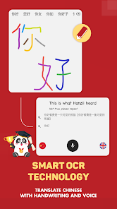 Chinese Dictionary - Hanzii 螢幕截圖 3