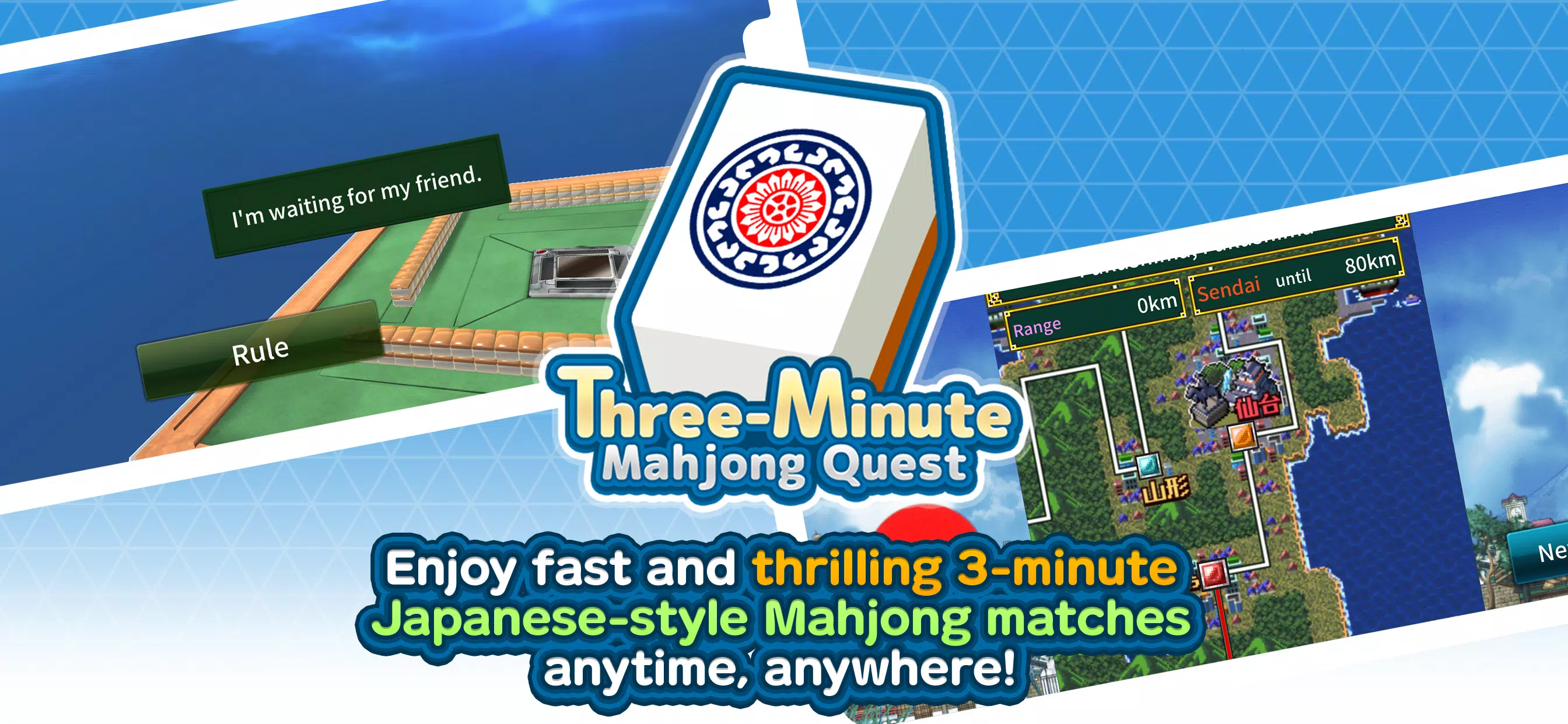 Three-Minute Mahjong Quest 螢幕截圖 0