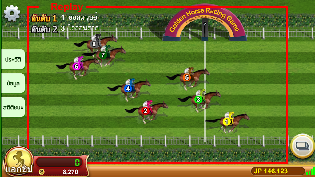 Lion Casino スクリーンショット 1