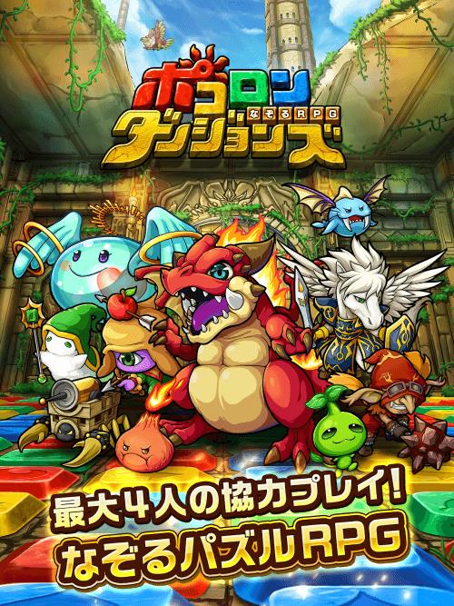 Chain Dungeon ภาพหน้าจอ 0