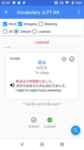 JLPT Japanese Listen (JSempai) Screenshot 3