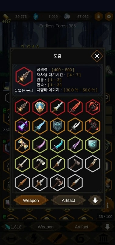 Redhood Idle RPG应用截图第2张