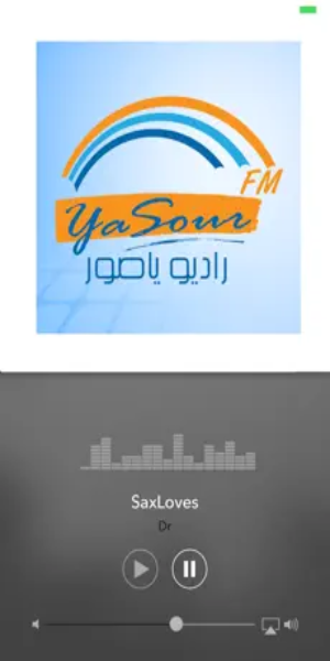Yasour FM 螢幕截圖 1