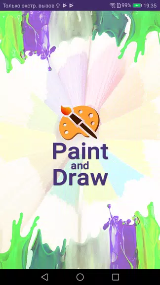 Paint and Draw スクリーンショット 0