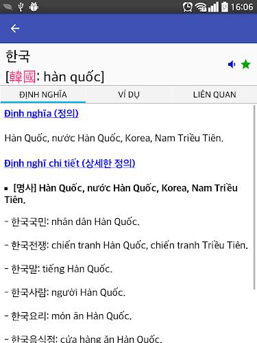 Korean Vietnamese Hanja Dict Zrzut ekranu 2