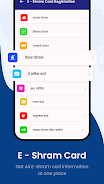Shram Card Yojana Status Check Zrzut ekranu 2