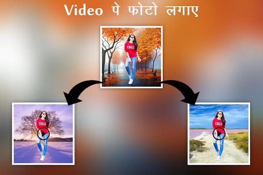 Video Pe Photo Lagane Wala App Zrzut ekranu 0