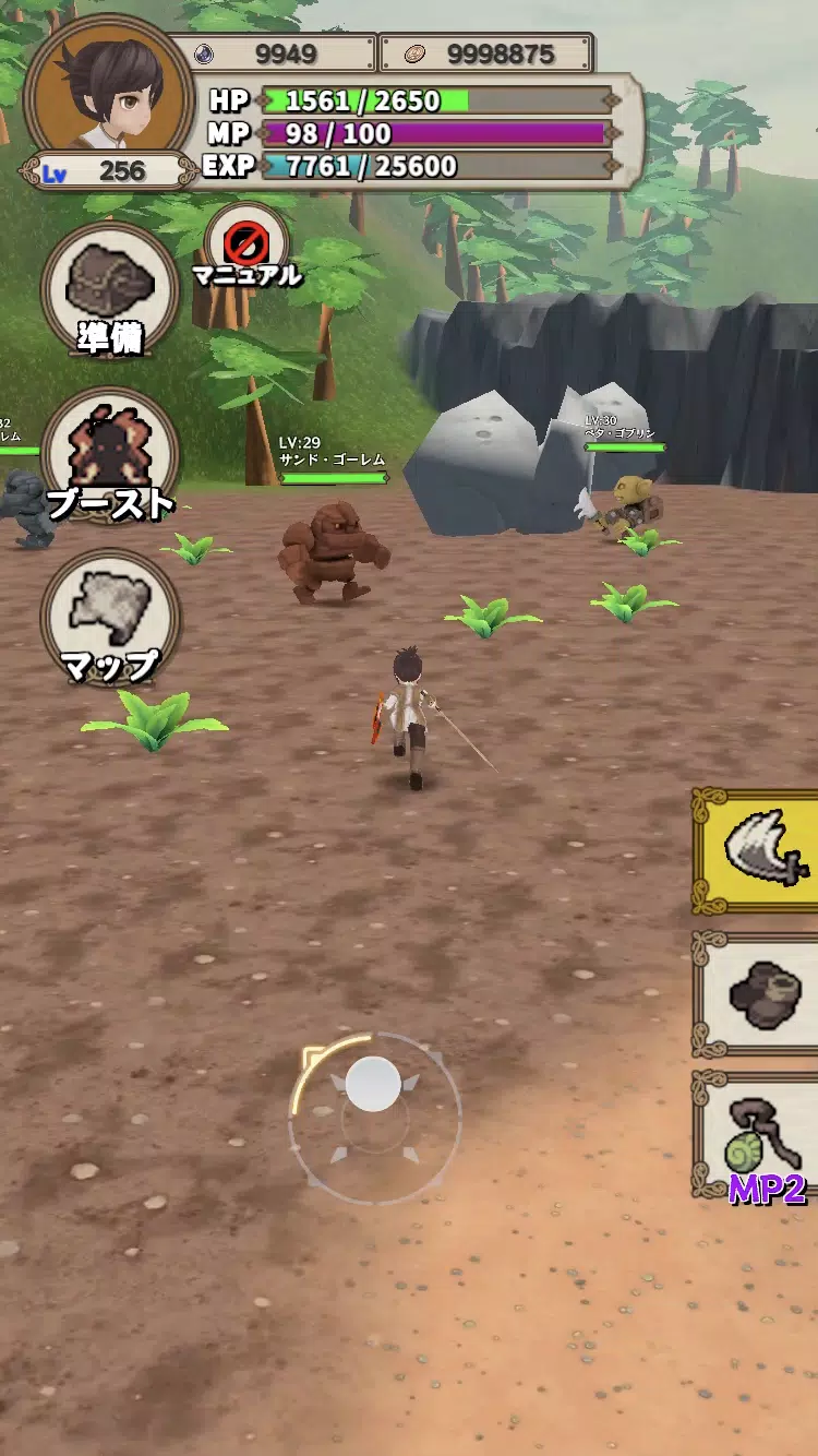 Lvelup RPG Capture d'écran 3