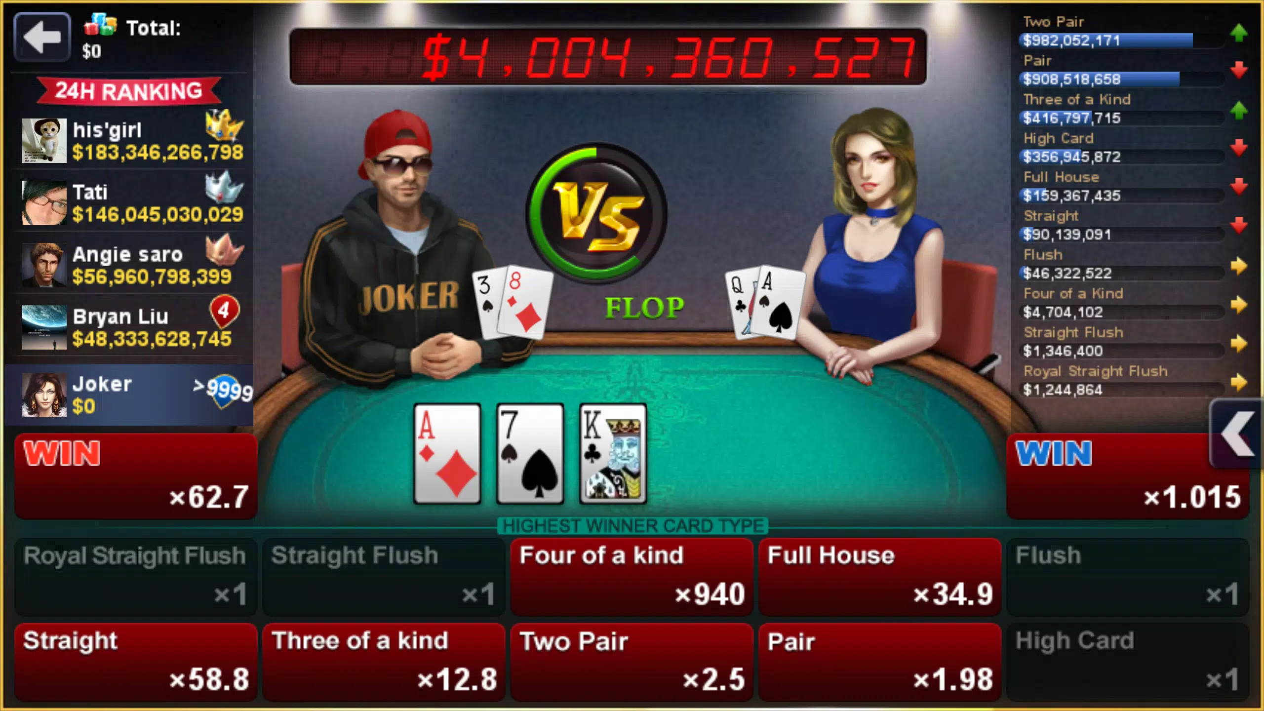 DH Texas Poker স্ক্রিনশট 1