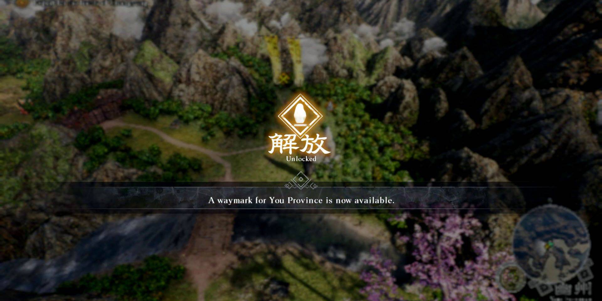 Dynasty Warriors: Origins Fast Travel Guide