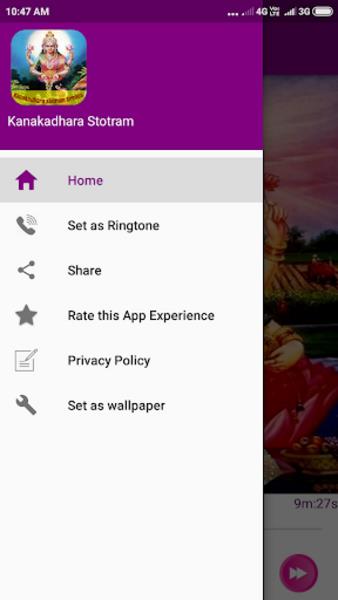 Kanakadhara Stotram Скриншот 1