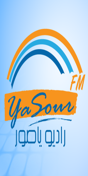 Yasour FM 螢幕截圖 0
