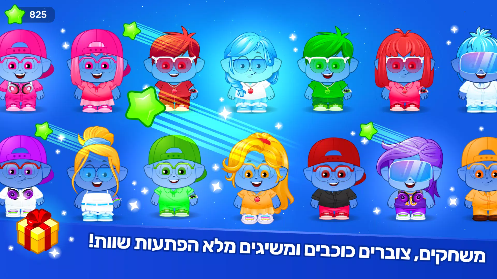 אקדמיק ג’וניור 螢幕截圖 3