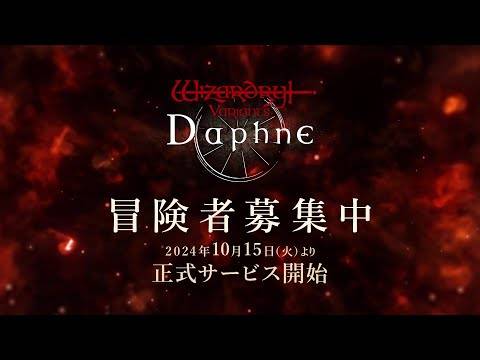 Wizardry Variants Daphne fortress gameplay