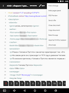 XML Editor 螢幕截圖 2