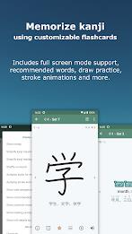 Japanese Kanji Study 螢幕截圖 2
