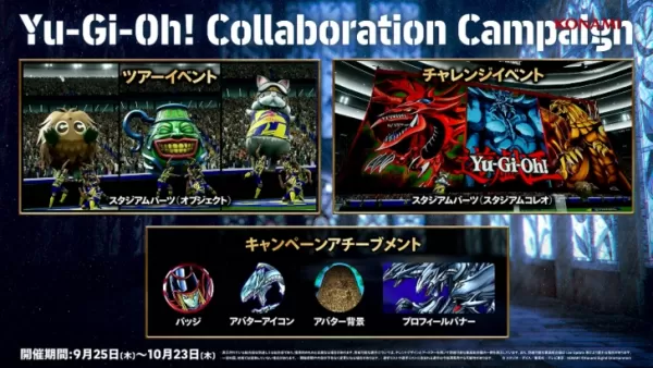 Yu-Gi-Oh! x eFootball Series Special Stage | Everything Announced