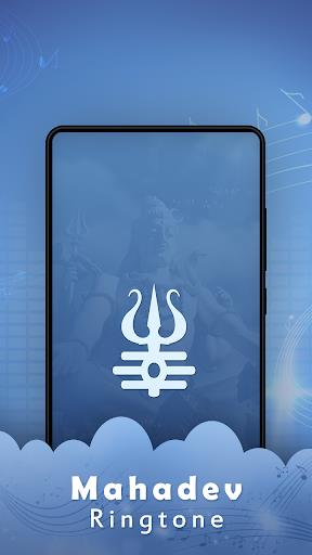 Mahadev Ringtone Tangkapan skrin 0