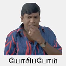 Vadivelu fun whats sticker app