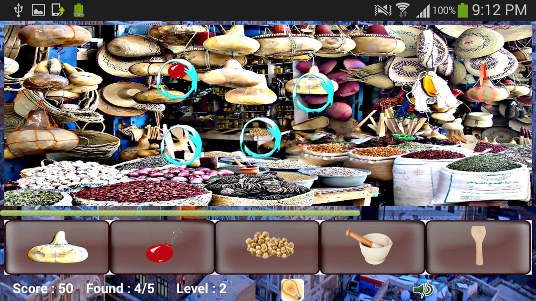 Old Sanaa Hidden Objects Ekran Görüntüsü 3