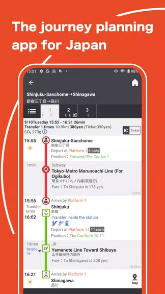 Japan Transit Planner 螢幕截圖 0