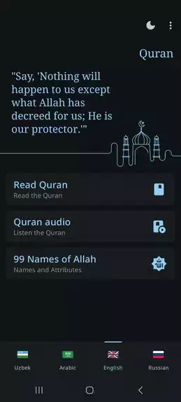 Quran - Қуръон, Qur’on O’zbek Screenshot 0