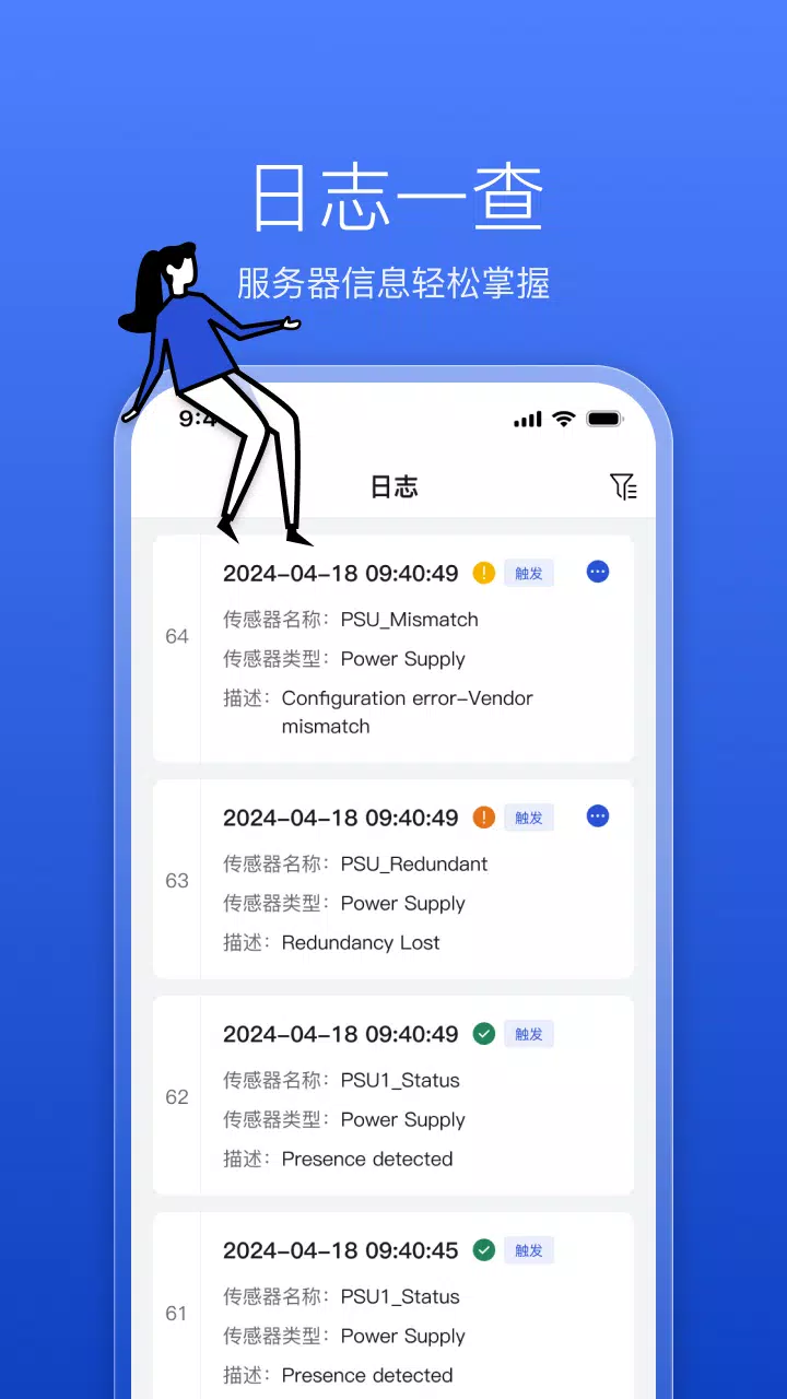 HDM Mobile 螢幕截圖 3
