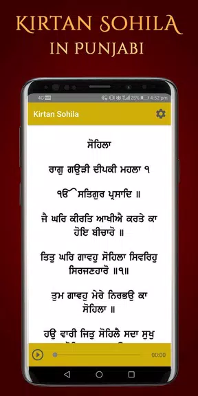 Schermata Kirtan Sohila Path and Audio 1