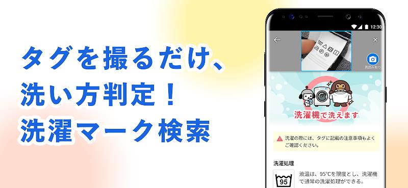 Yahoo!ブラウザー-ヤフーのブラウザ স্ক্রিনশট 1