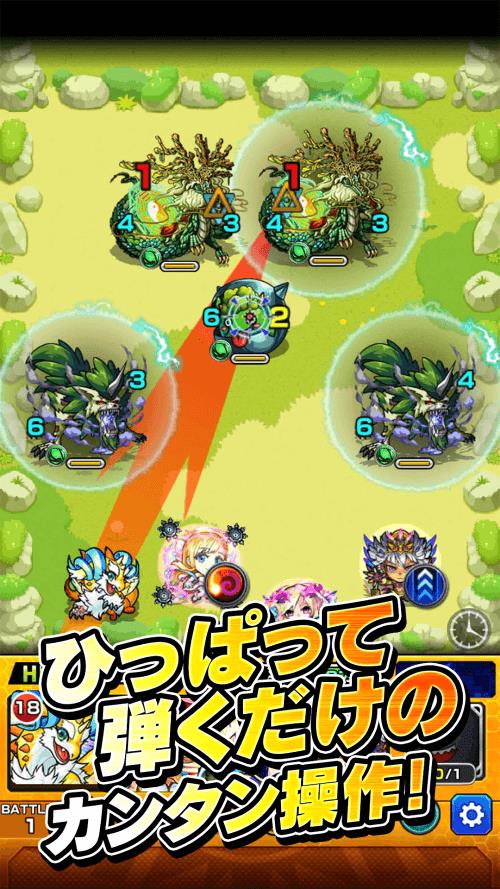 Monster Strike JP Screenshot 1