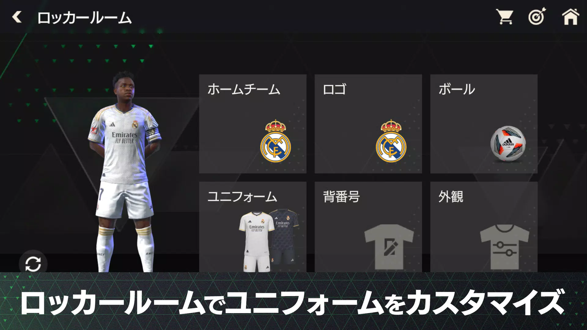 FIFA MOBILE Japan 螢幕截圖 0