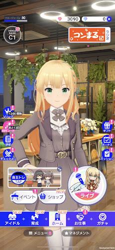 Schermata IDOLY PRIDE アイドリープライド 1