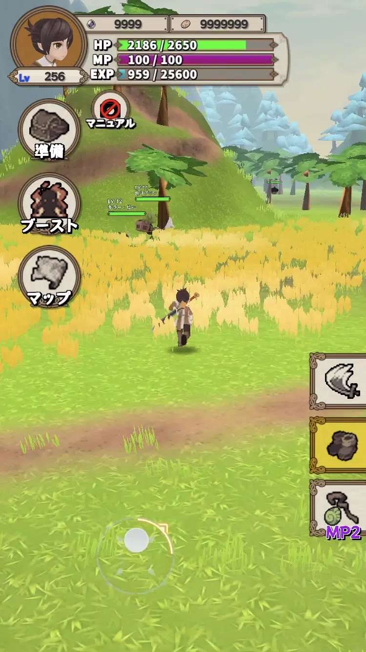 Lvelup RPG Capture d'écran 1