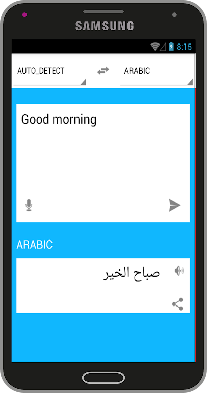 Traduction Anglais Arabe Captura de pantalla 0