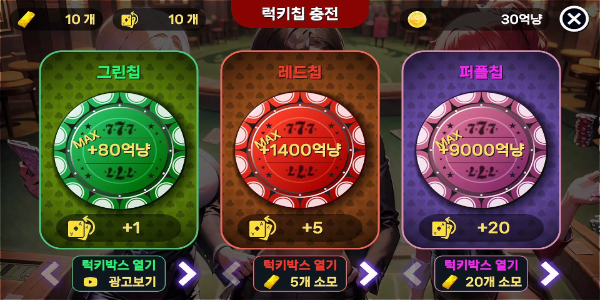 Girl Hub TexasHoldem ภาพหน้าจอ 2