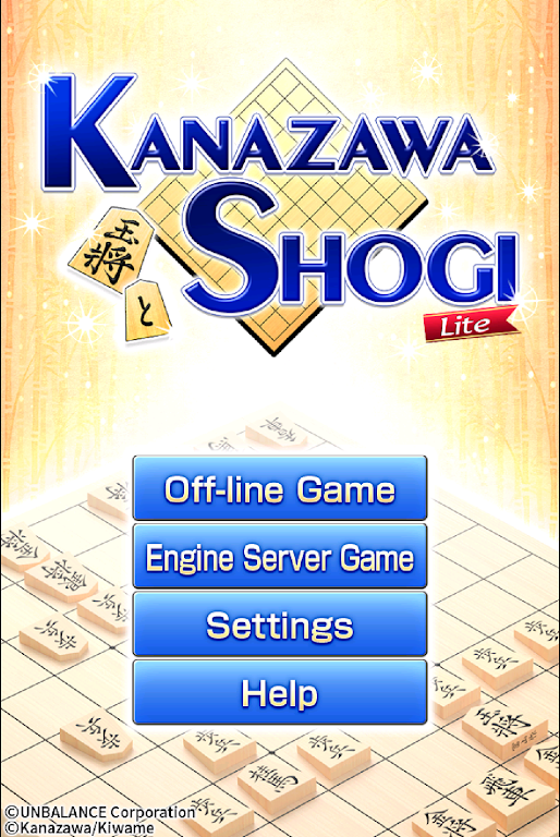 Kanazawa Shogi Lite (Japanese Chess) Capture d'écran 1