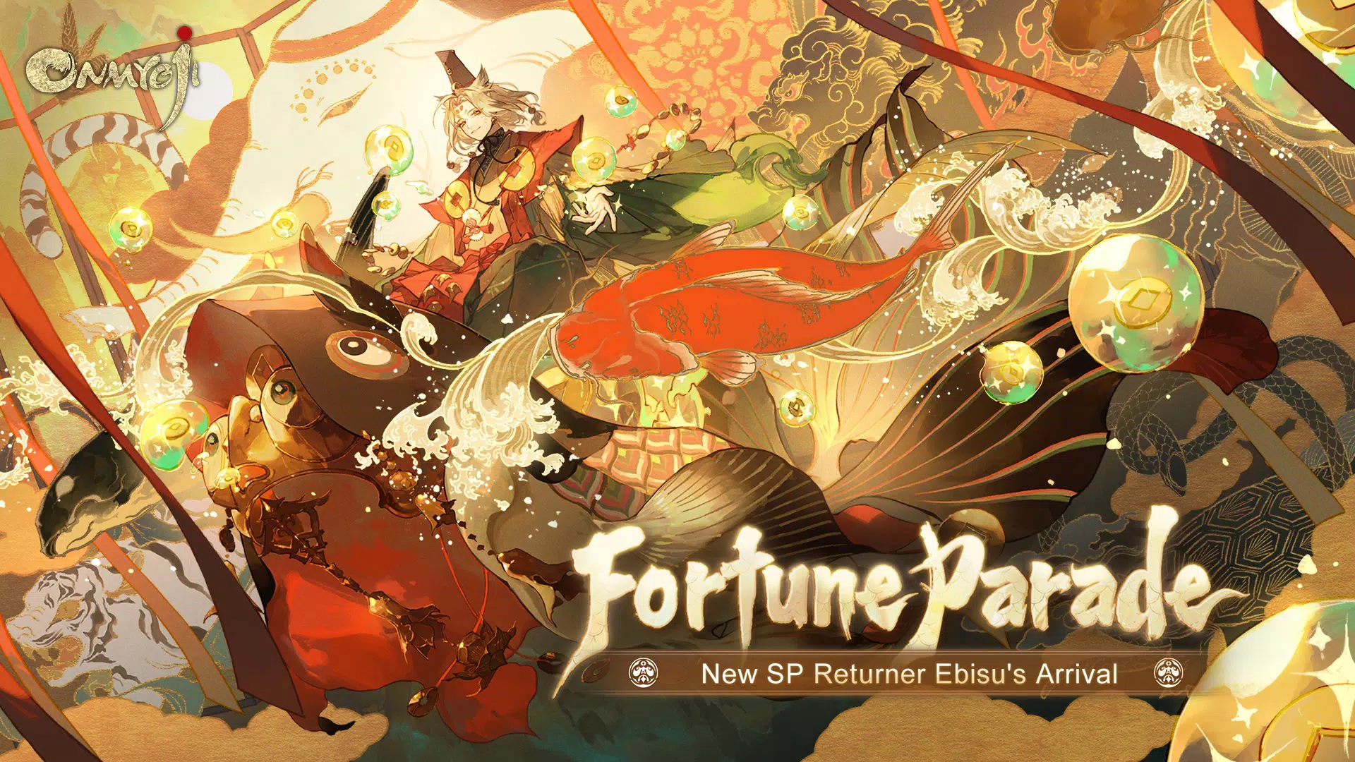 Onmyoji Captura de pantalla 0