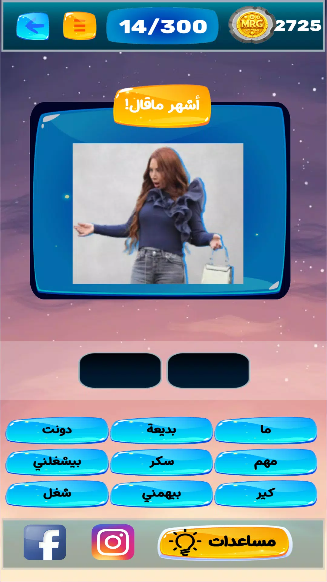 عرب ترند 스크린샷 1