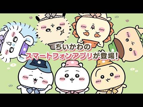 Chiikawa Pocket Gameplay စခရင်ရိုက်ကူးမှု