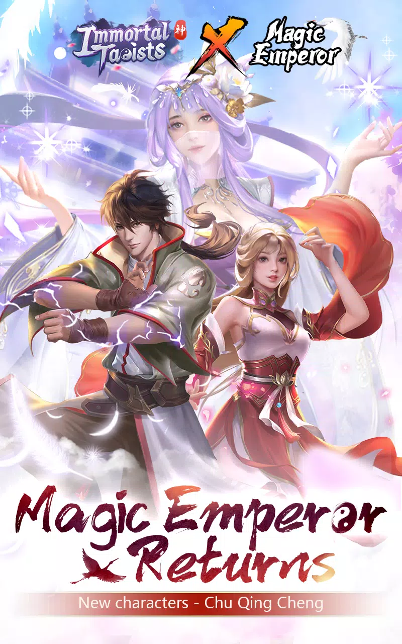 Immortal Taoists - Idle Manga Ảnh chụp màn hình 0