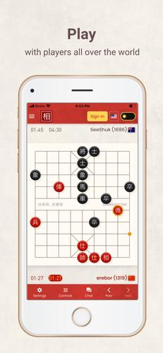 Xiangqi ภาพหน้าจอ 1