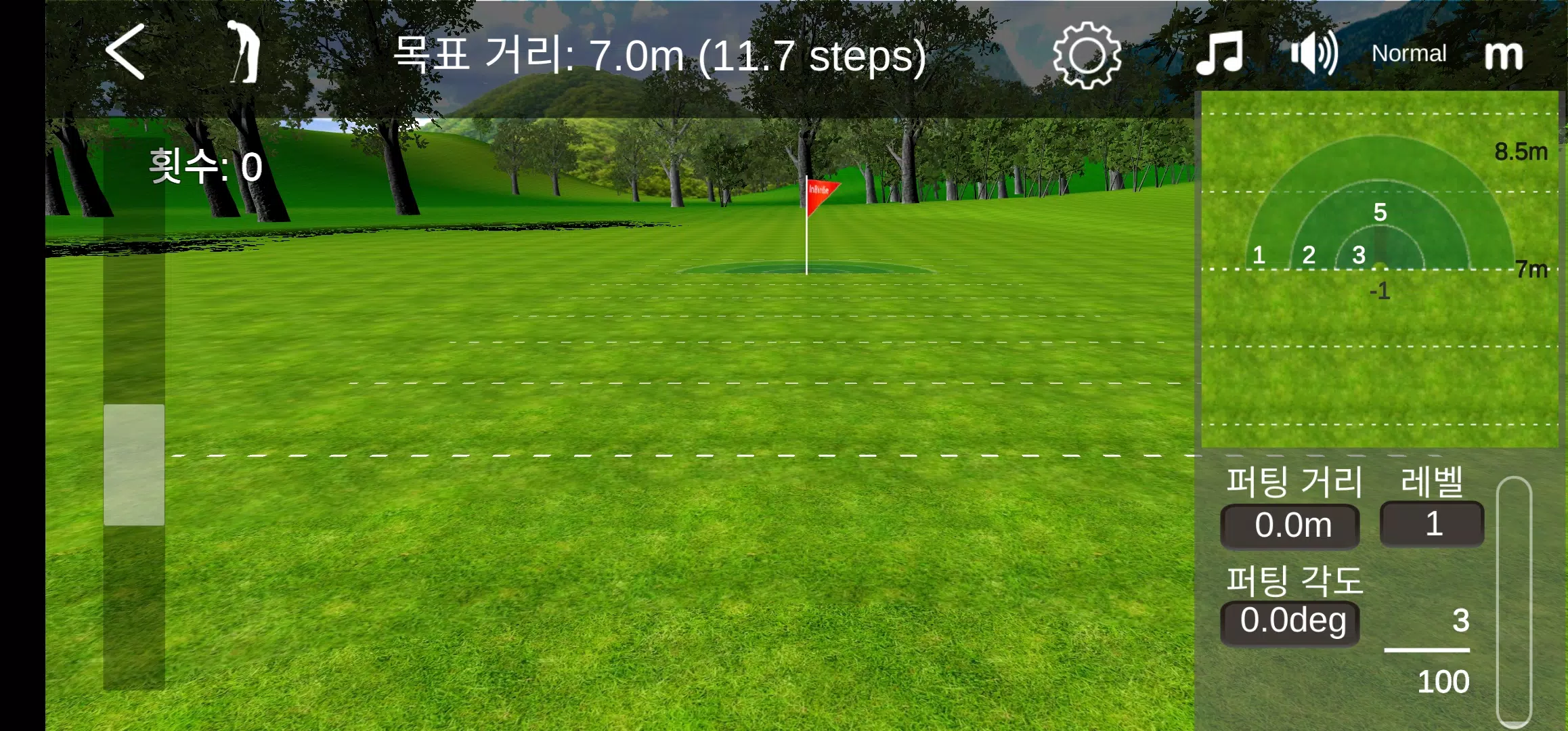 InBirdie Game Capture d'écran 2