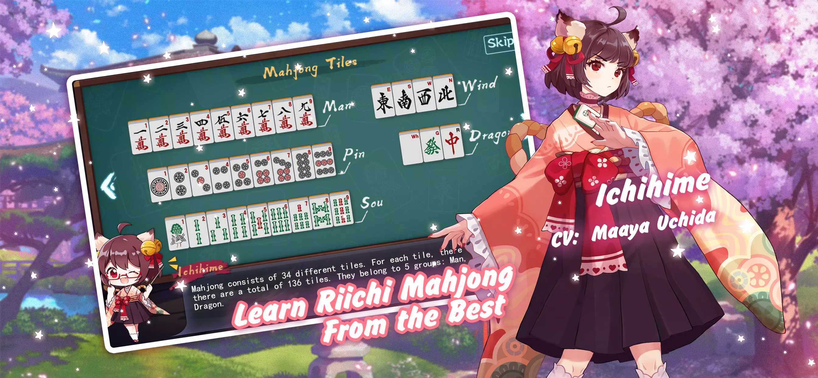 Mahjong Soul应用截图第1张