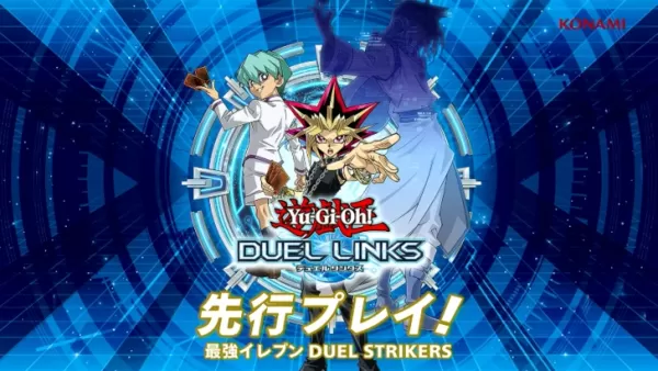 Yu-Gi-Oh! x eFootball Series Special Stage | Everything Announced