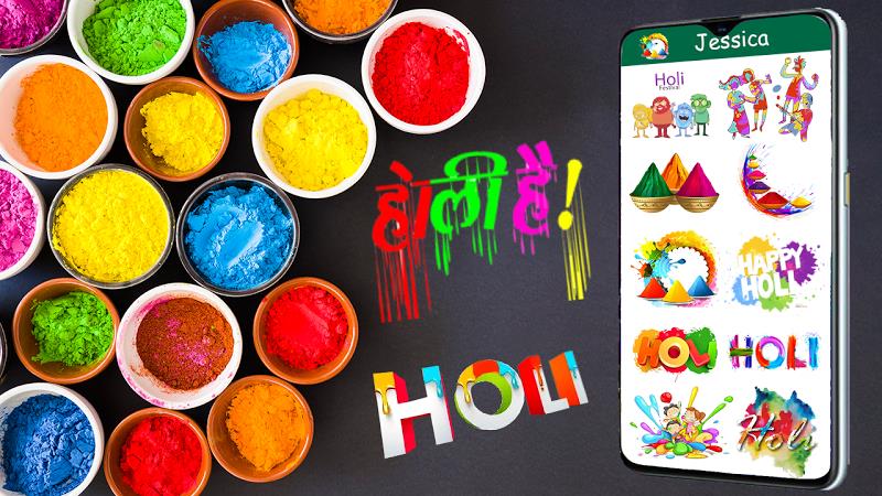 Holi Stickers and Holi Images ဖန်သားပြင်ဓာတ်ပုံ 0