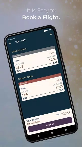 STARLUX Capture d'écran 2