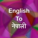 English To Nepali Translator O