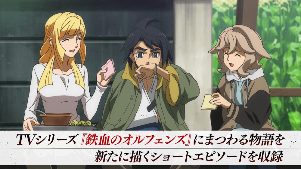 Mobile Suit Gundam Iron Blooded Orphans ภาพหน้าจอ 2