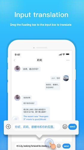 Mango Translate-Chat Translate应用截图第1张